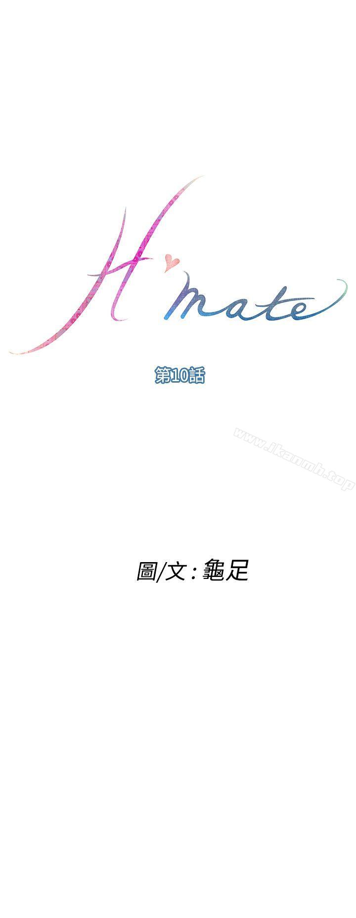 1P - H-Mate