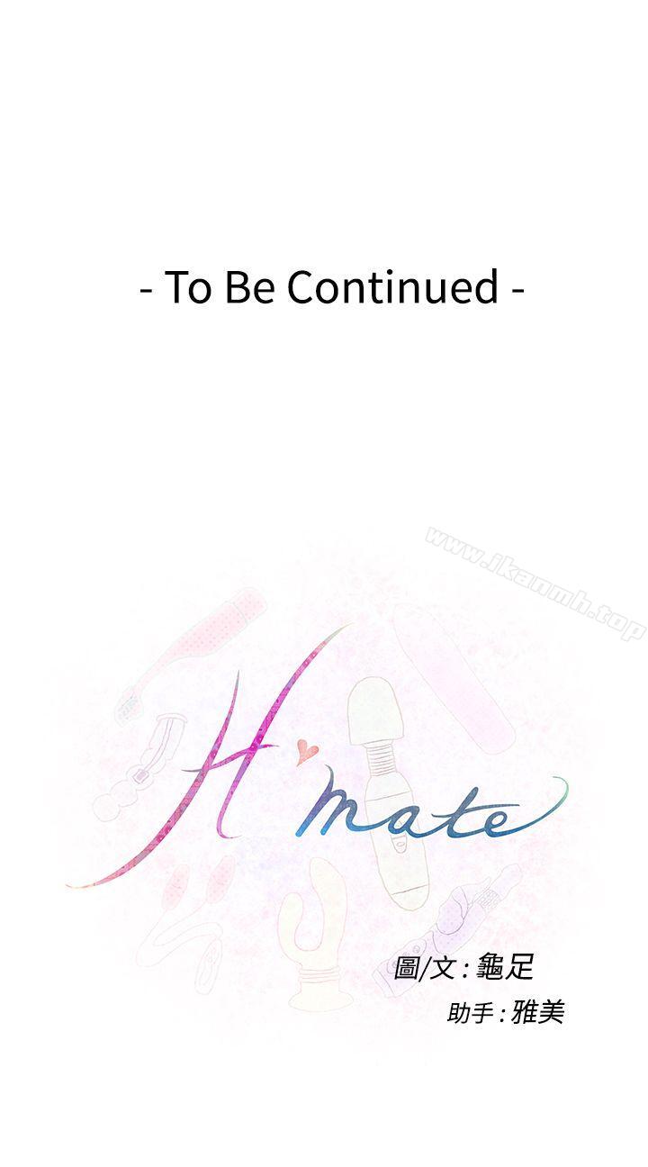 30P - H-Mate