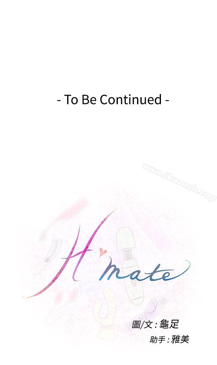 24P - H-Mate