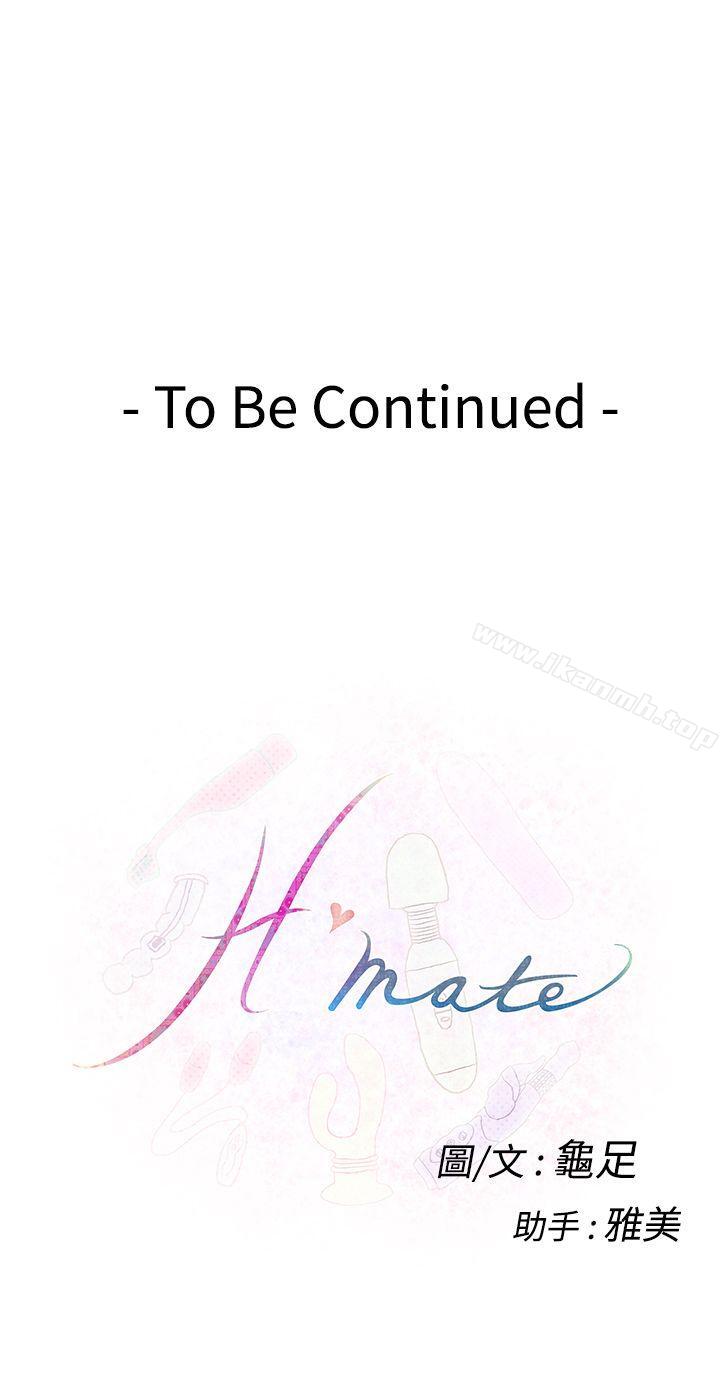 24P - H-Mate