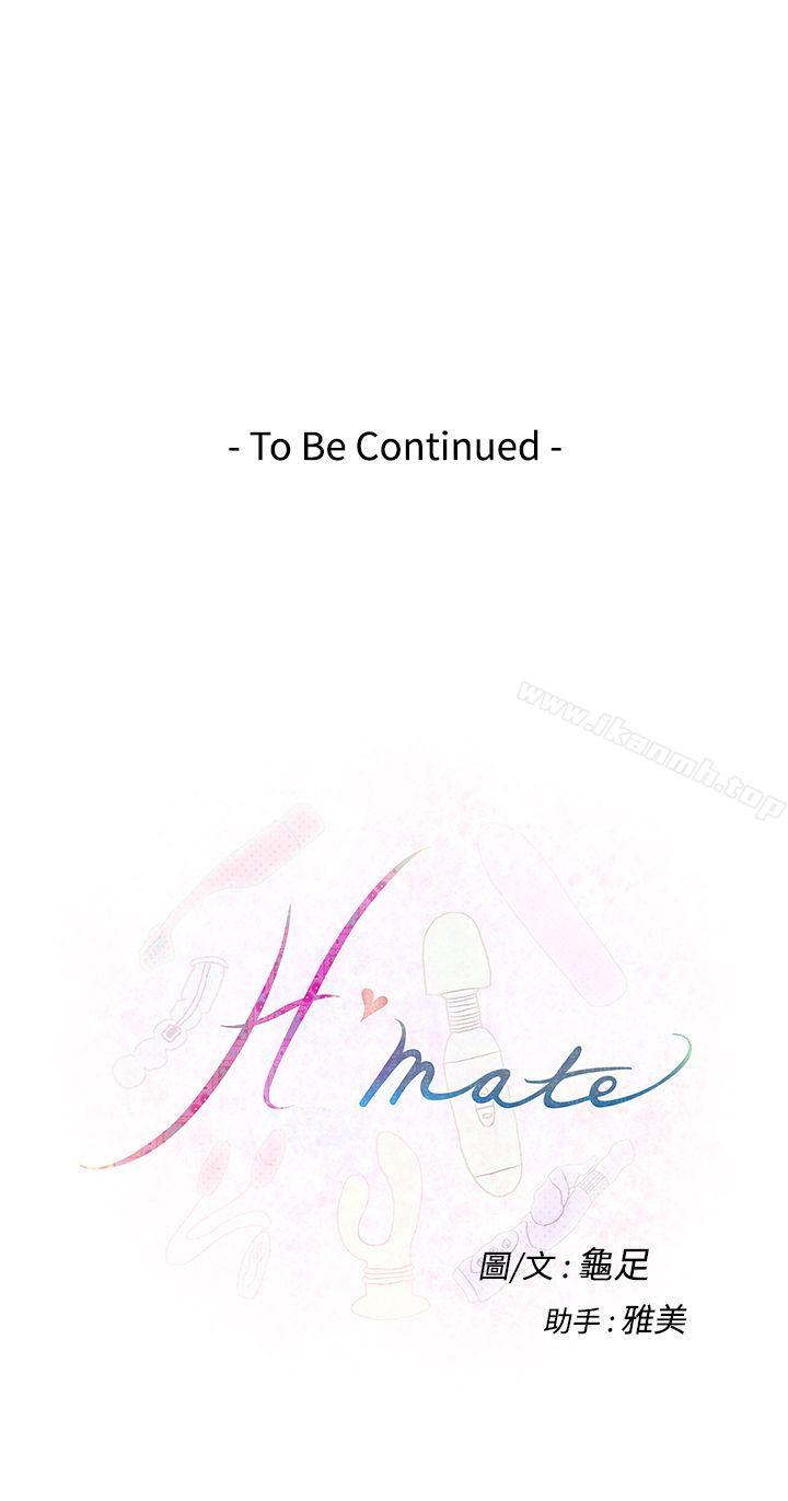 28P - H-Mate