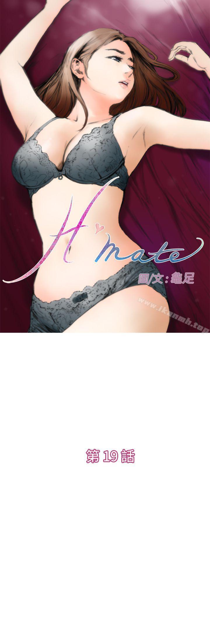 1P - H-Mate