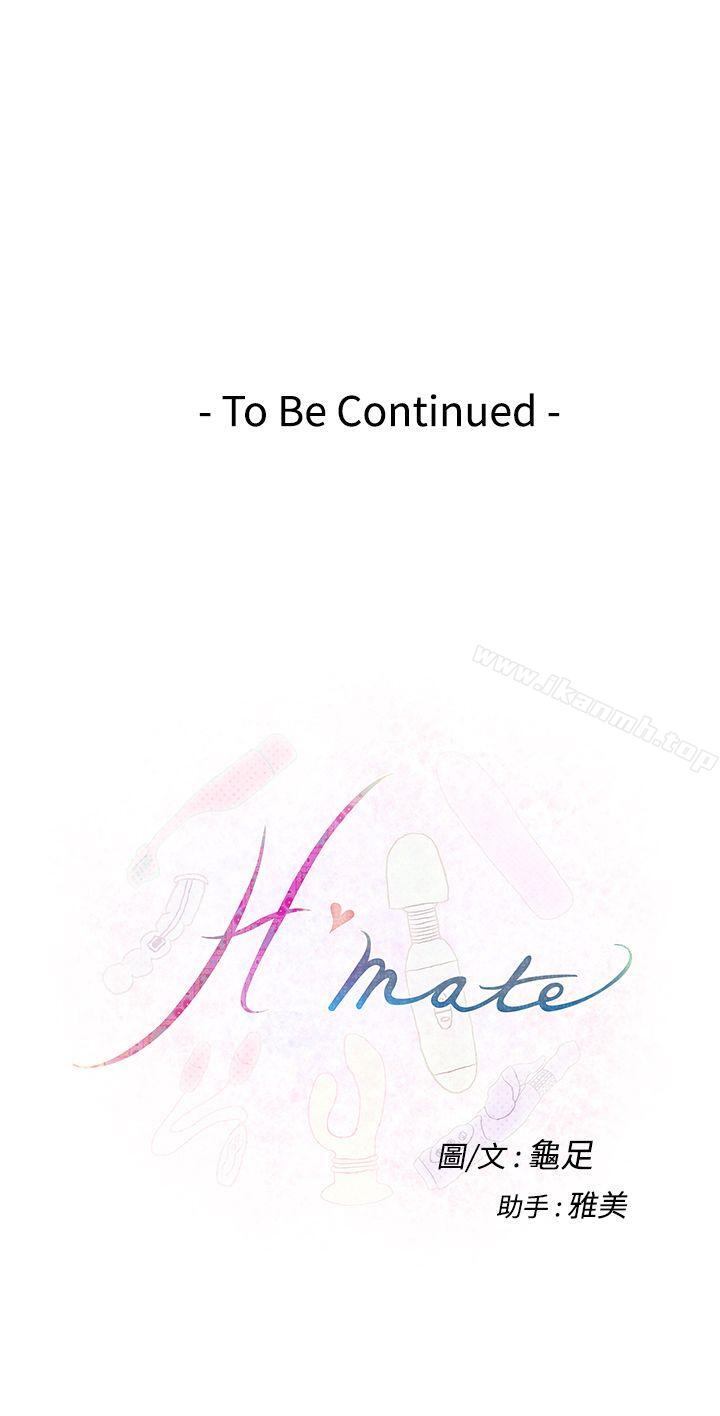 31P - H-Mate
