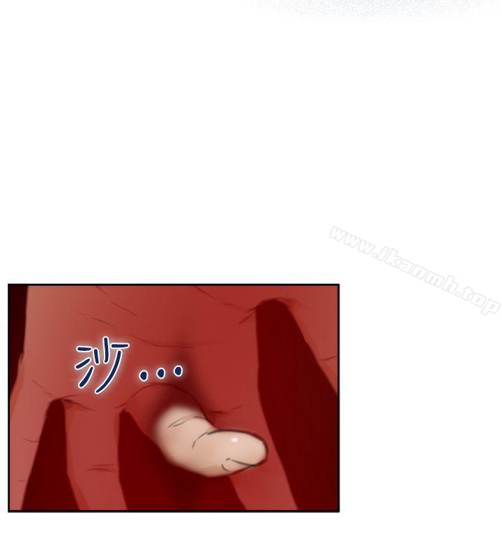 23P - H-Mate