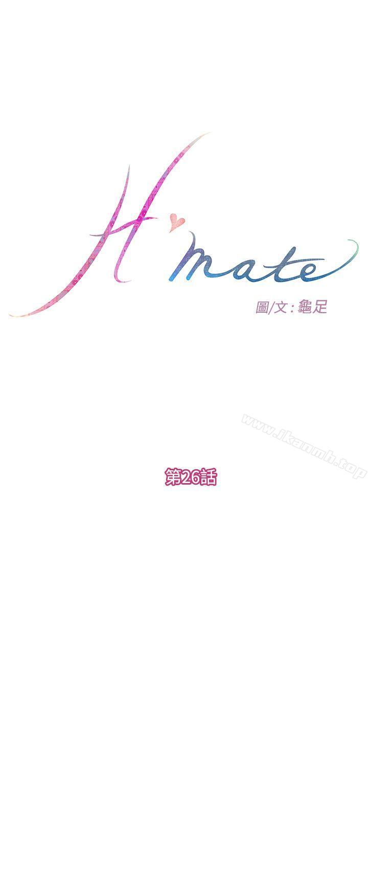 1P - H-Mate