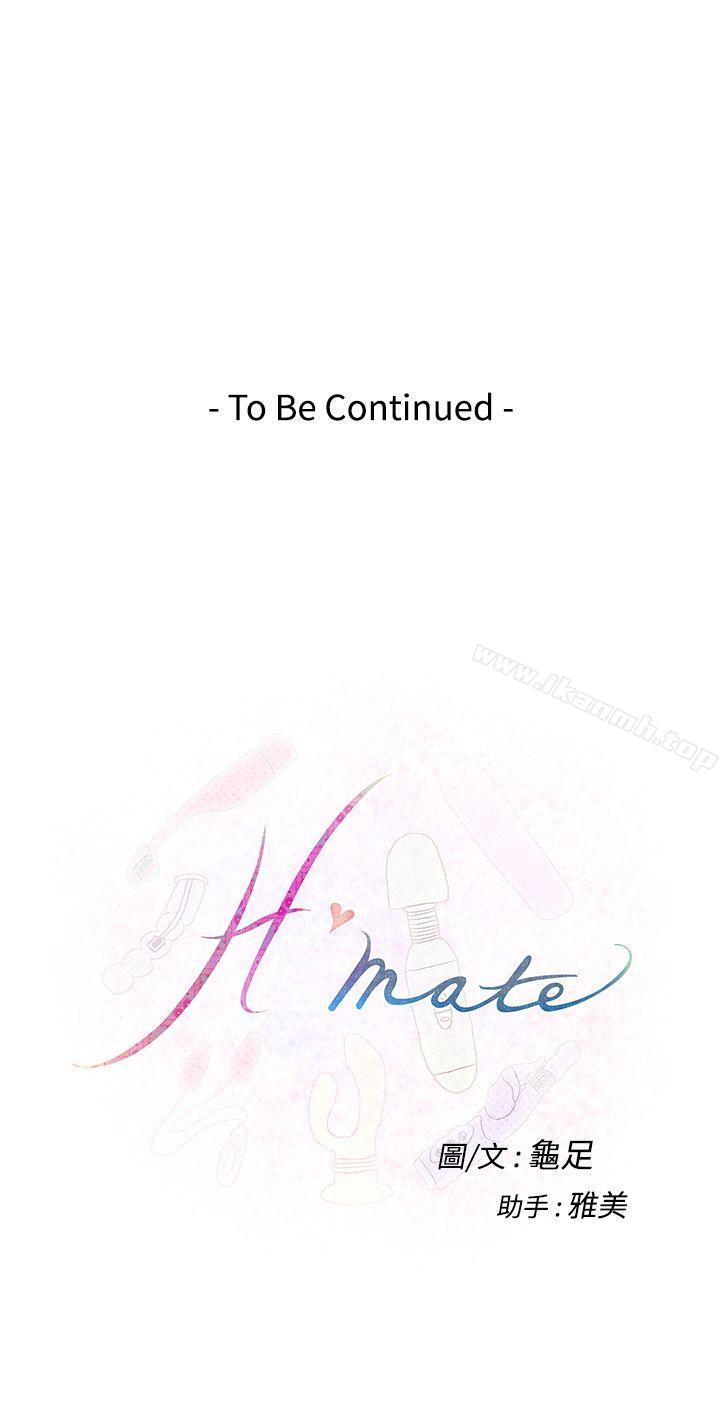 28P - H-Mate