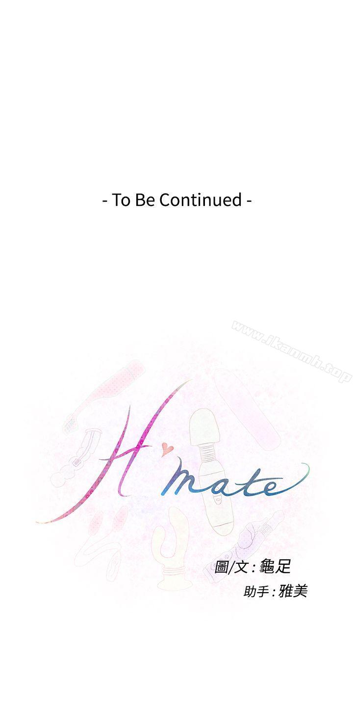 24P - H-Mate