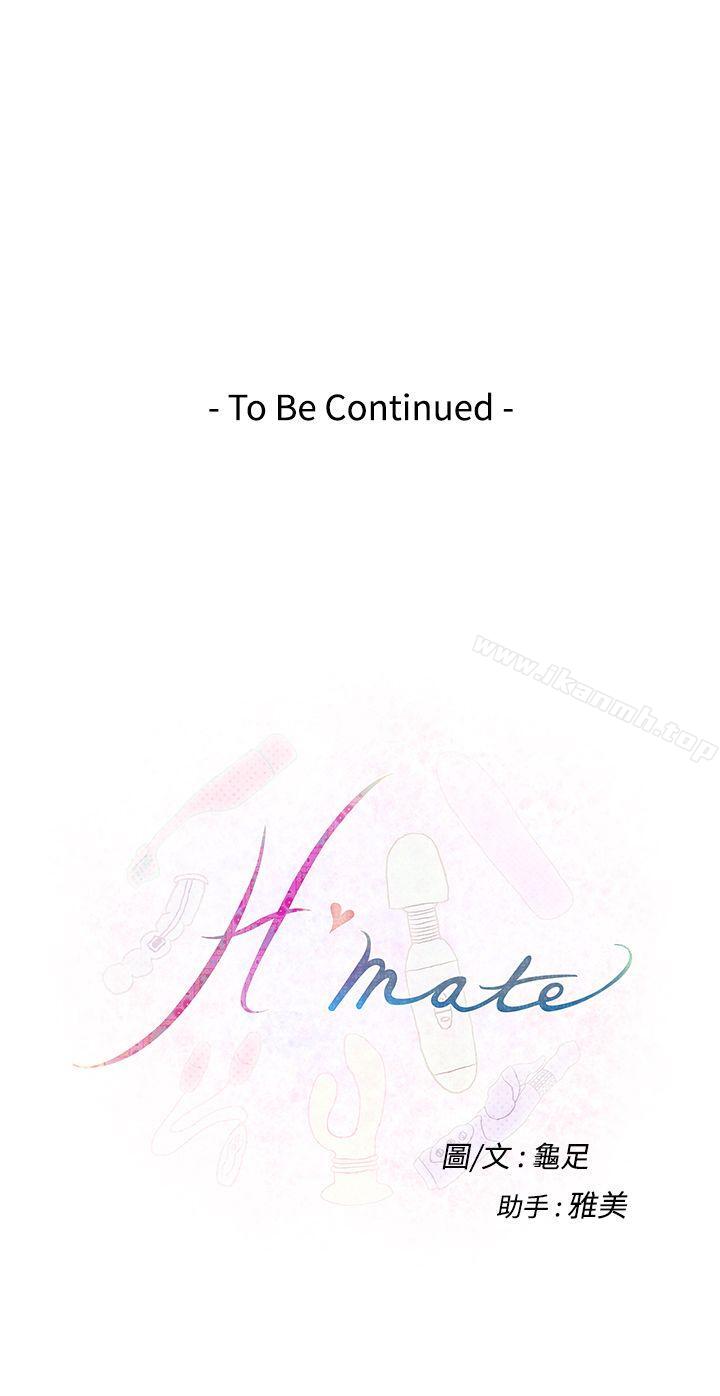 26P - H-Mate