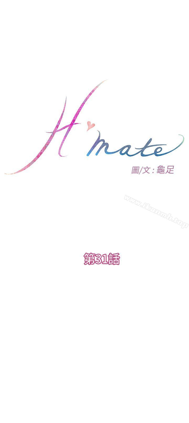 1P - H-Mate