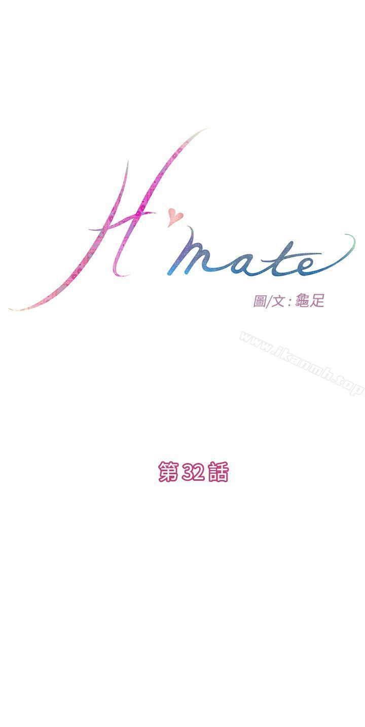 1P - H-Mate