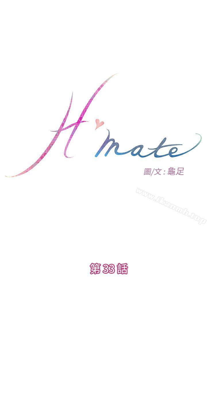 1P - H-Mate