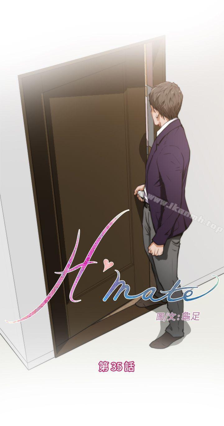 1P - H-Mate