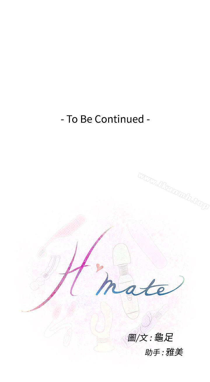 26P - H-Mate