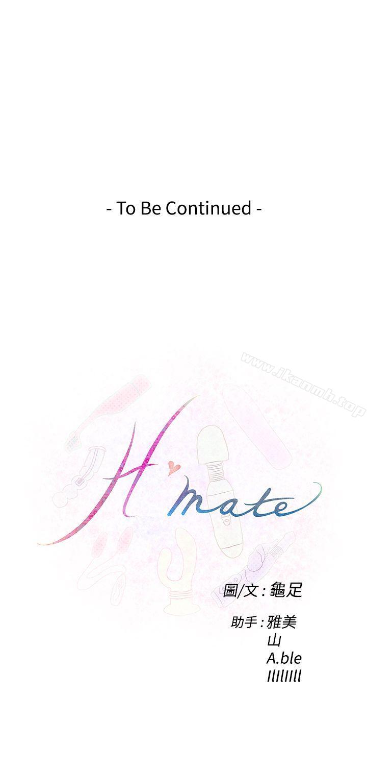 26P - H-Mate