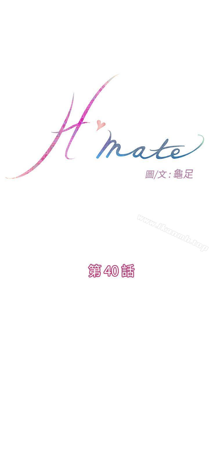 1P - H-Mate