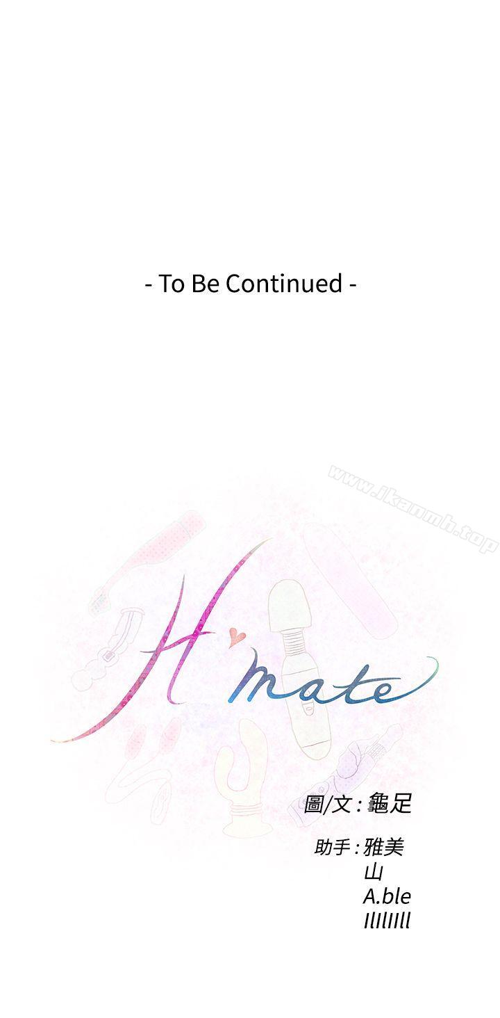 34P - H-Mate