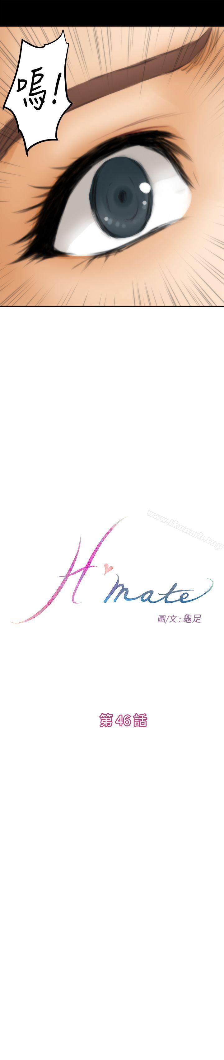 7P - H-Mate