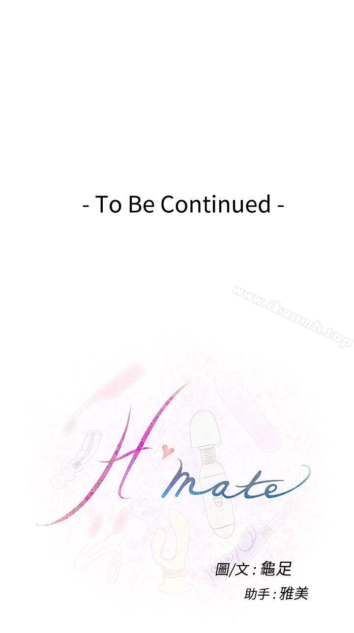 24P - H-Mate
