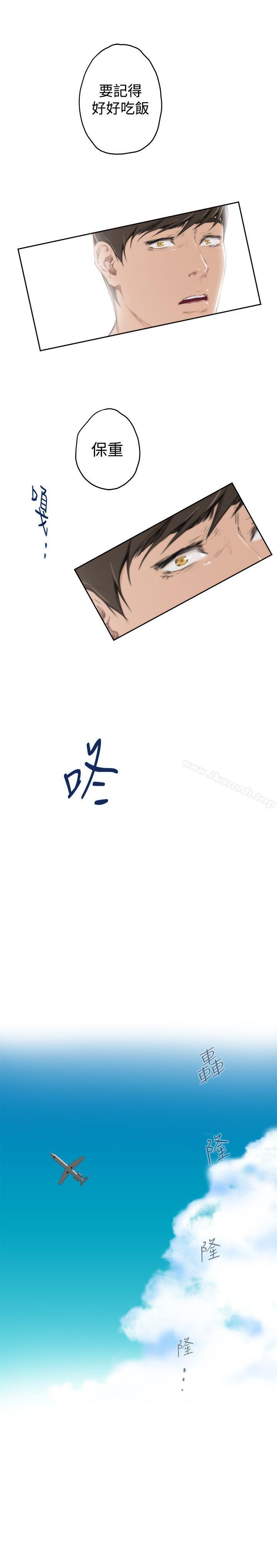 5P - H-Mate