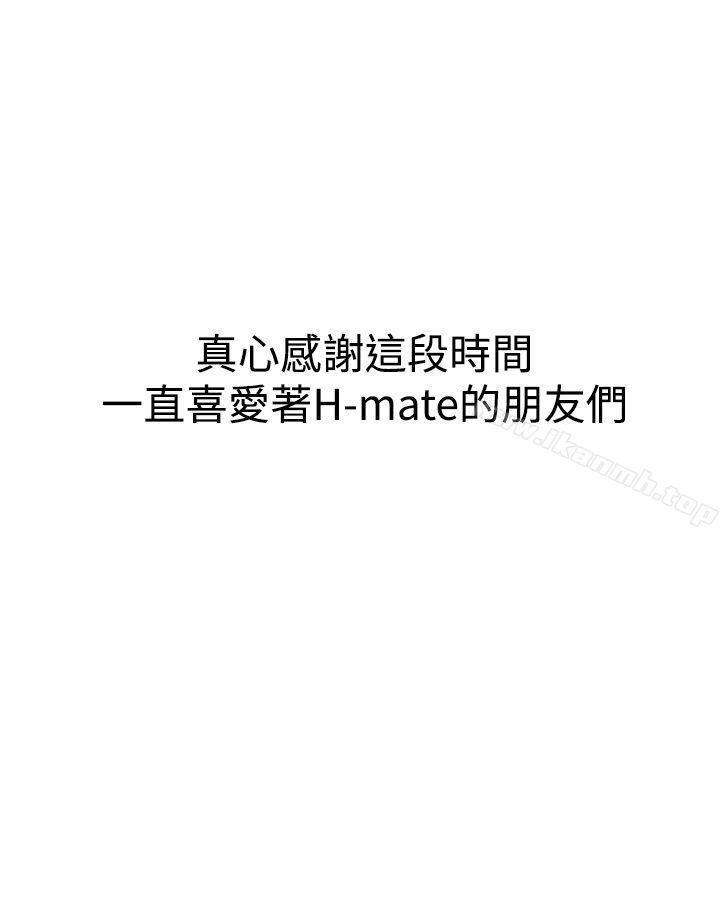 31P - H-Mate