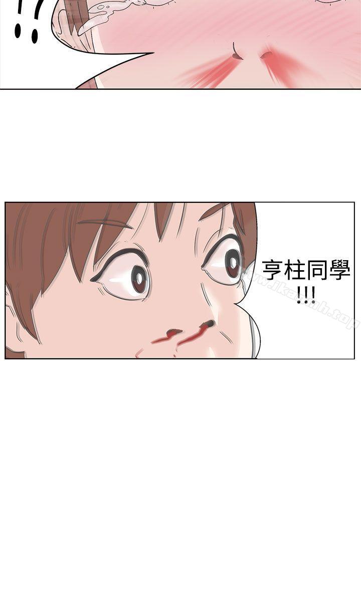 12P - LOVE 爱的导航G