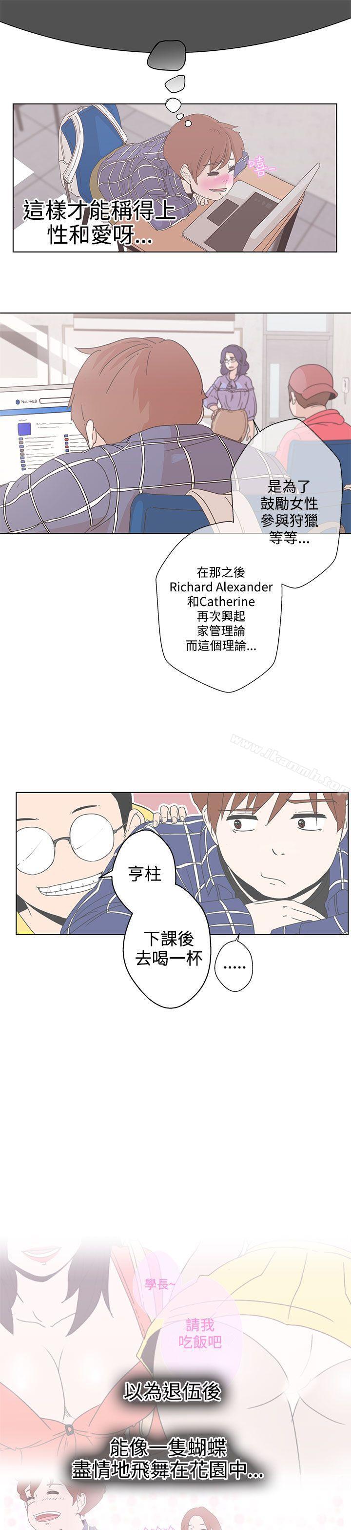 15P - LOVE 爱的导航G