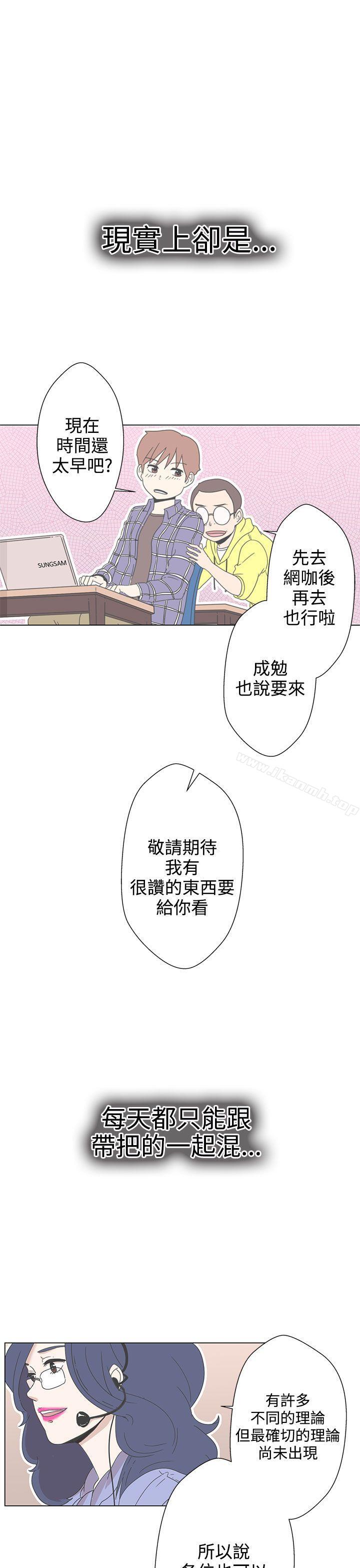 17P - LOVE 爱的导航G