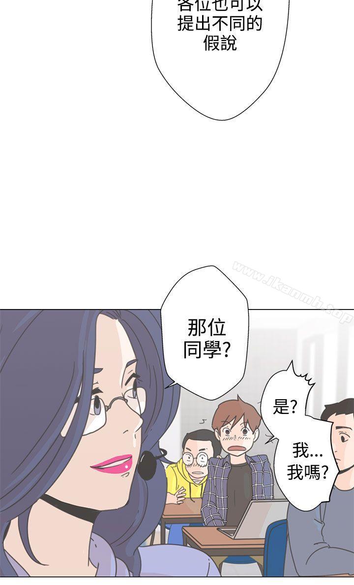 18P - LOVE 爱的导航G