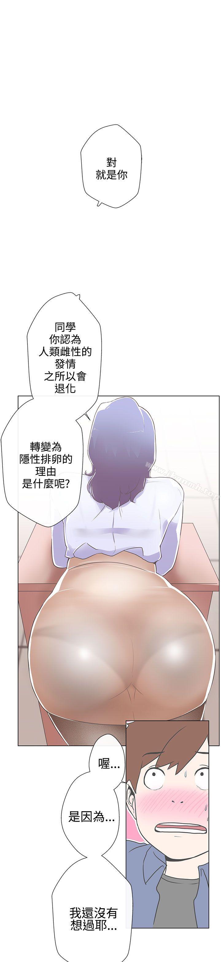 19P - LOVE 爱的导航G
