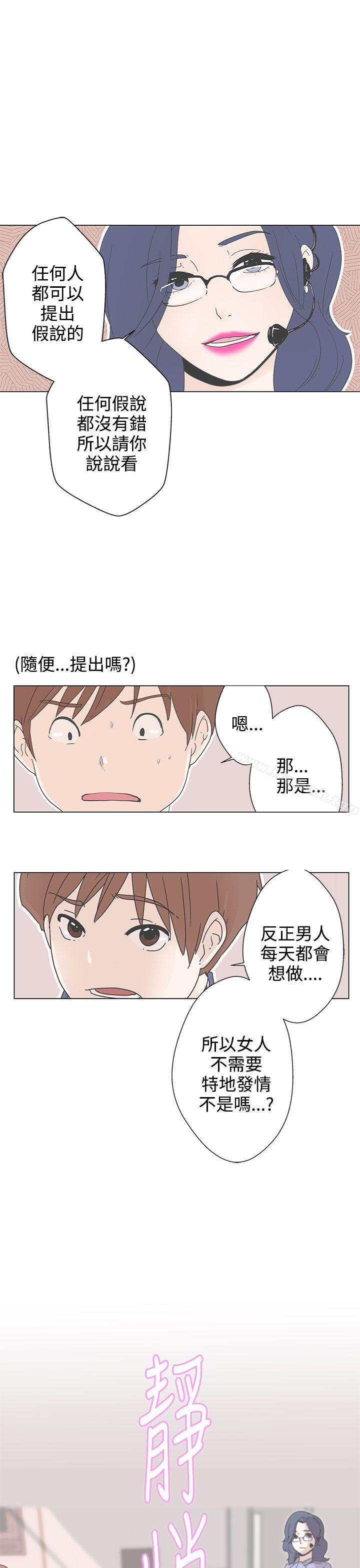 21P - LOVE 爱的导航G