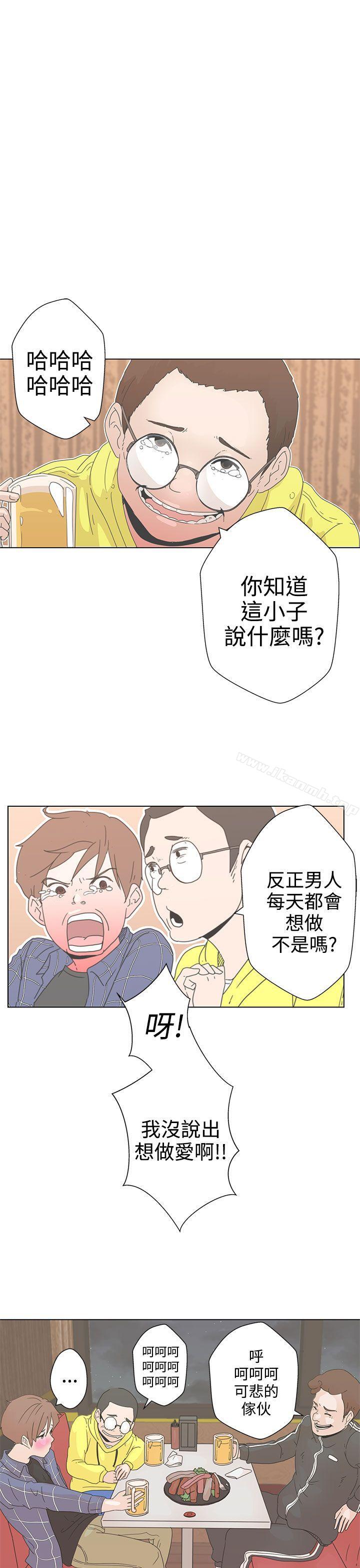 25P - LOVE 爱的导航G
