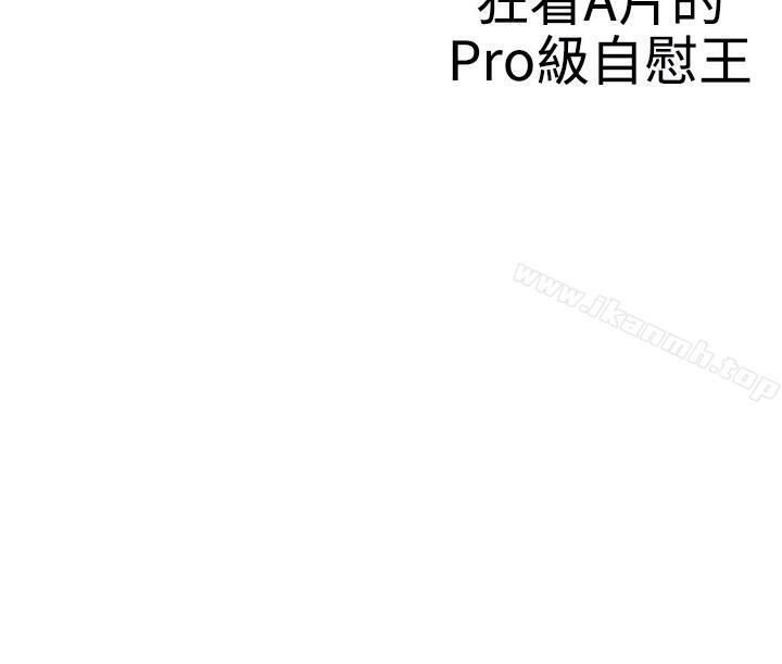 30P - LOVE 爱的导航G