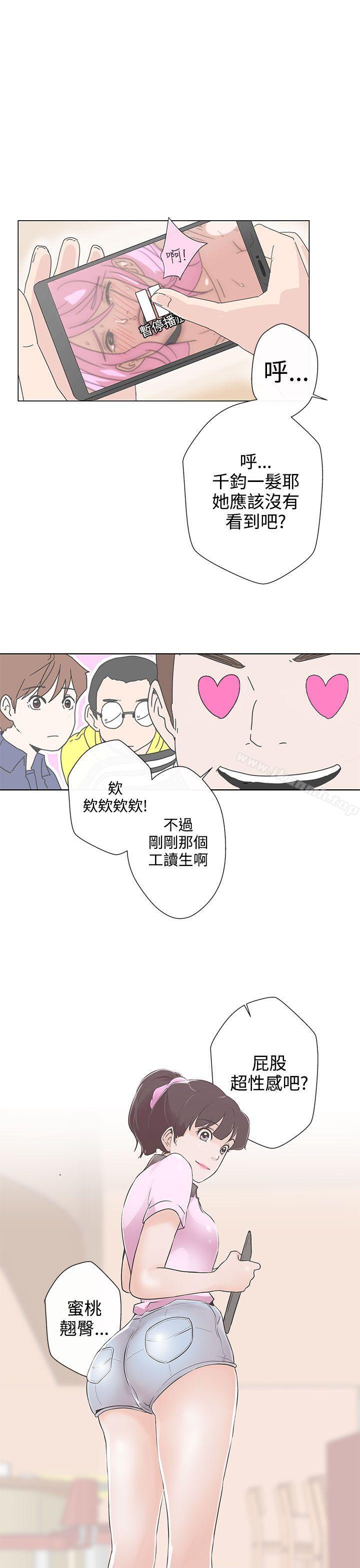 33P - LOVE 爱的导航G