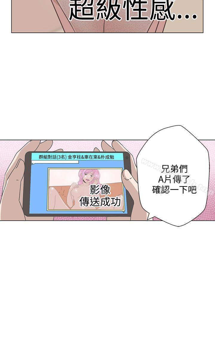 36P - LOVE 爱的导航G