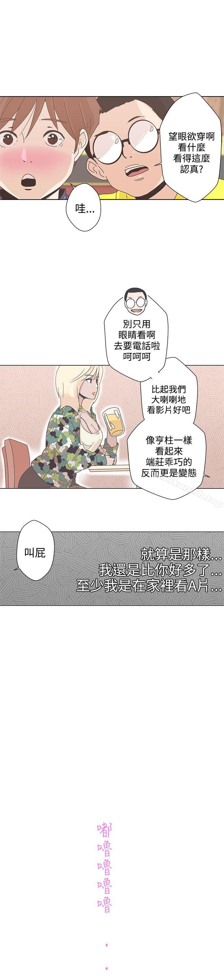 37P - LOVE 爱的导航G