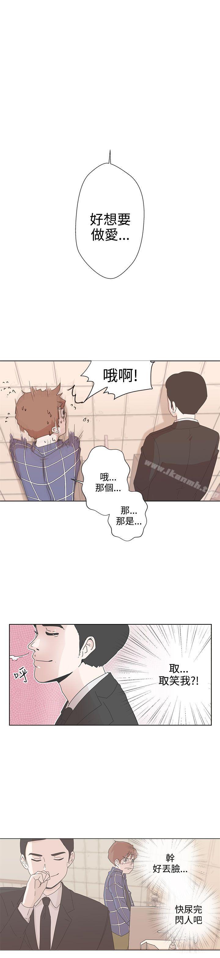 41P - LOVE 爱的导航G