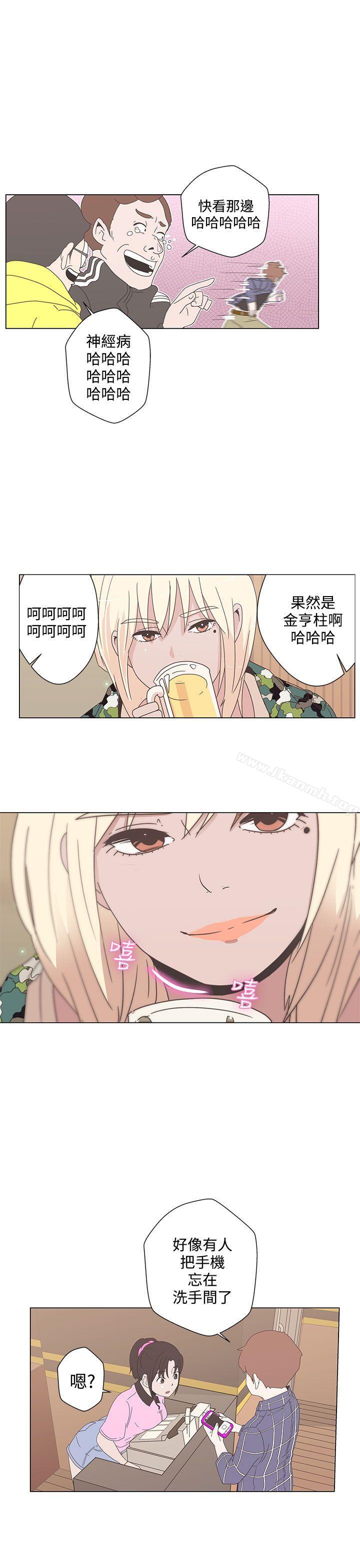 52P - LOVE 爱的导航G