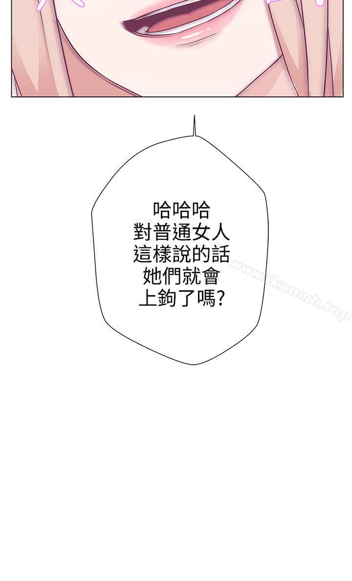 10P - LOVE 爱的导航G