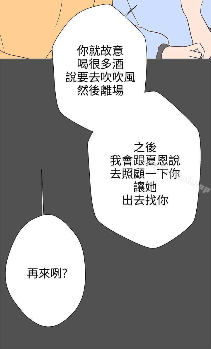 16P - LOVE 爱的导航G