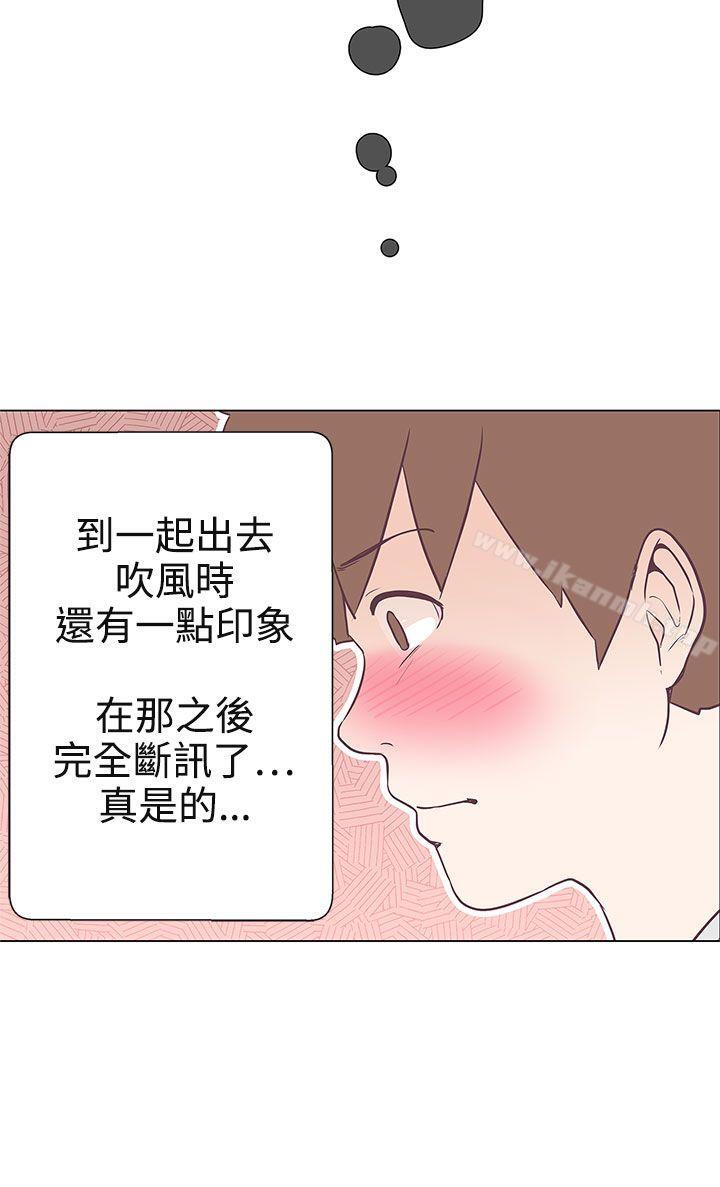 18P - LOVE 爱的导航G