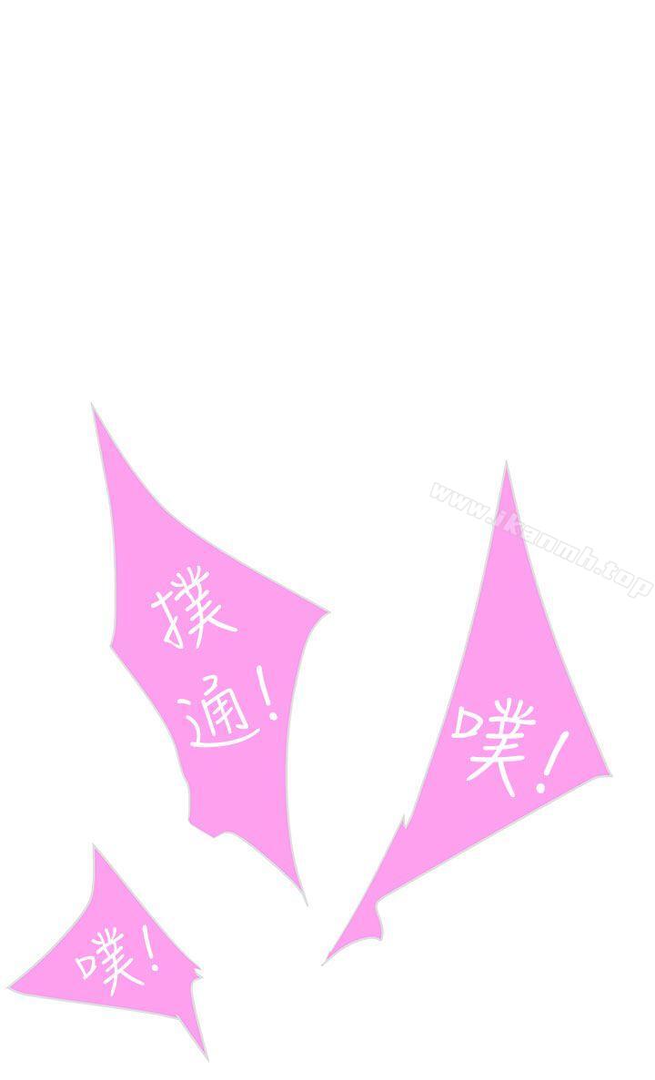 24P - LOVE 爱的导航G