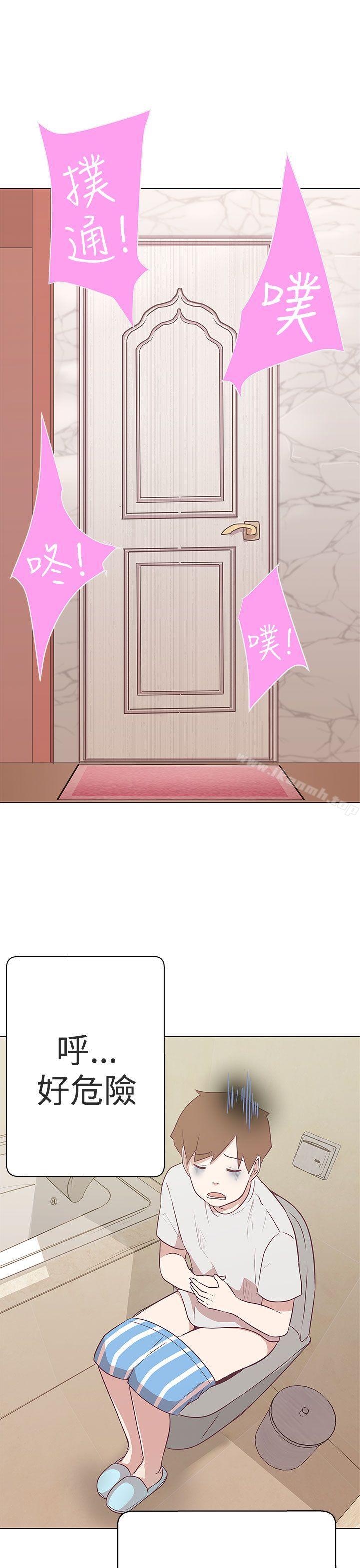 25P - LOVE 爱的导航G