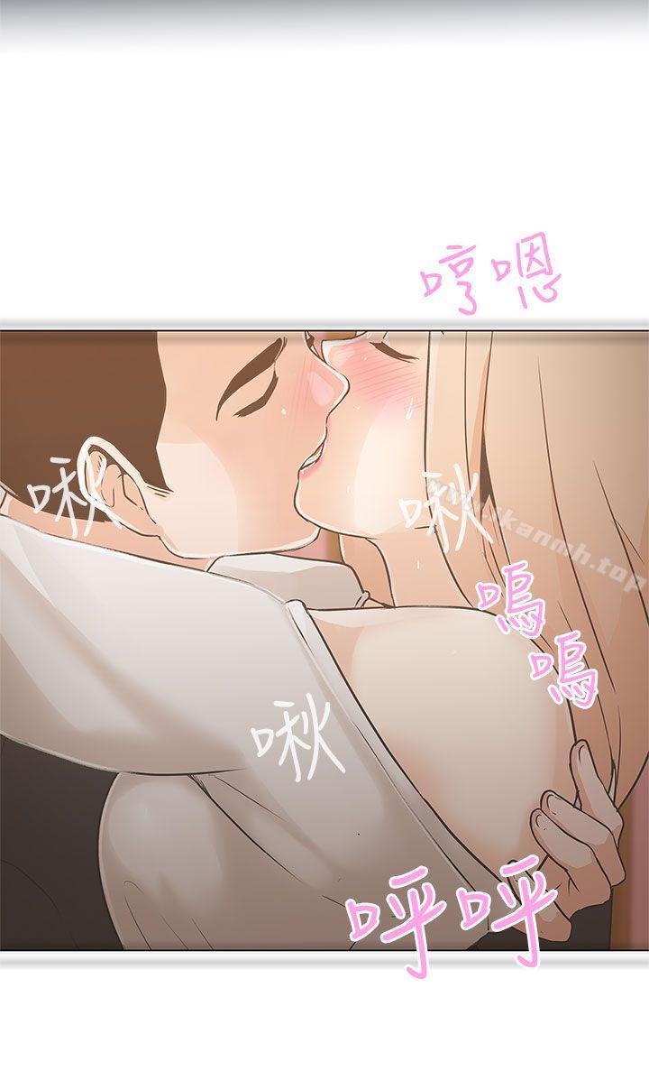36P - LOVE 爱的导航G