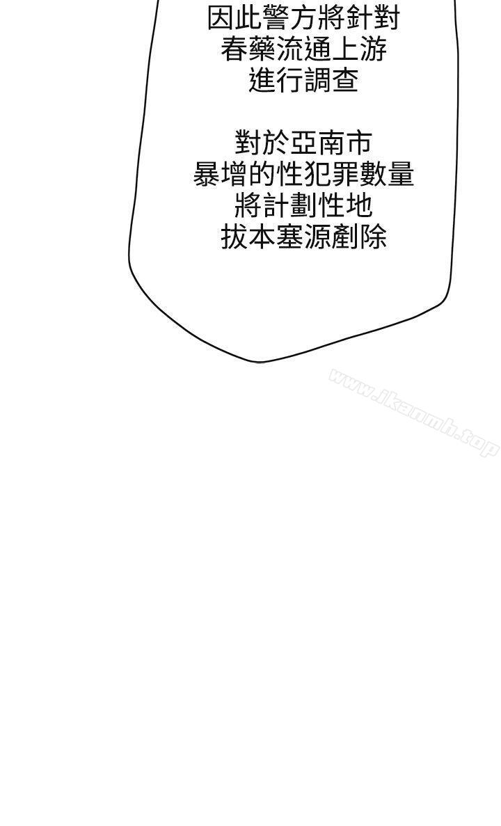 4P - LOVE 爱的导航G