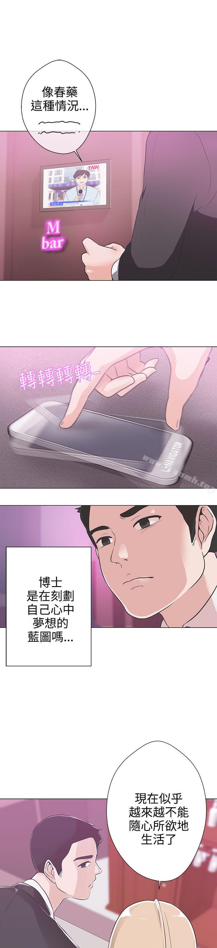 5P - LOVE 爱的导航G