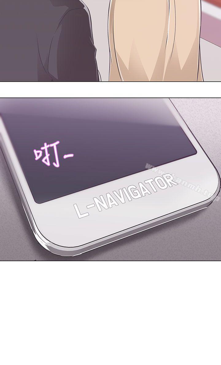 6P - LOVE 爱的导航G