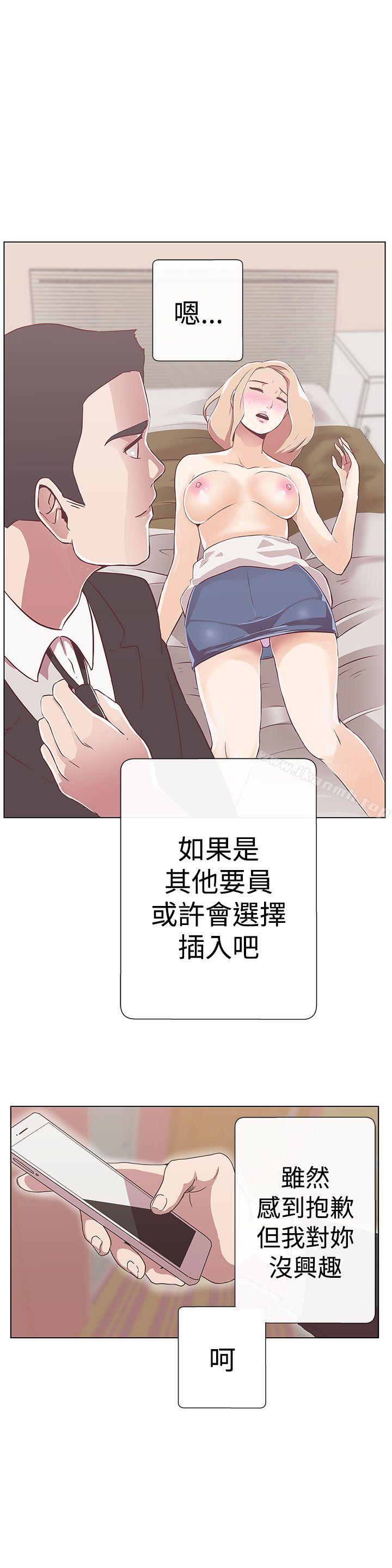 11P - LOVE 爱的导航G