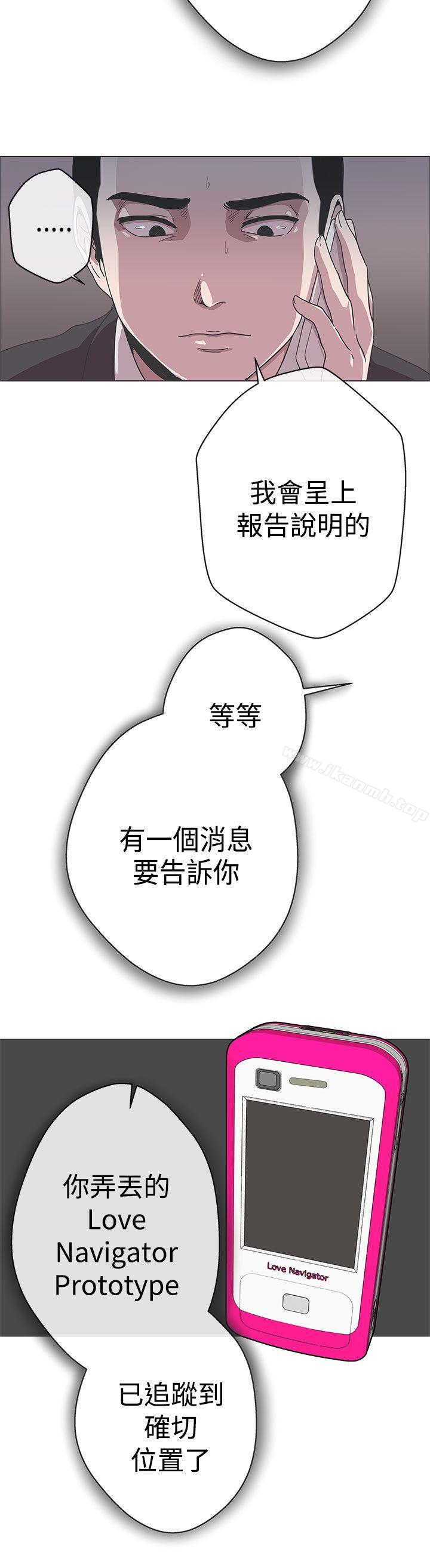 13P - LOVE 爱的导航G