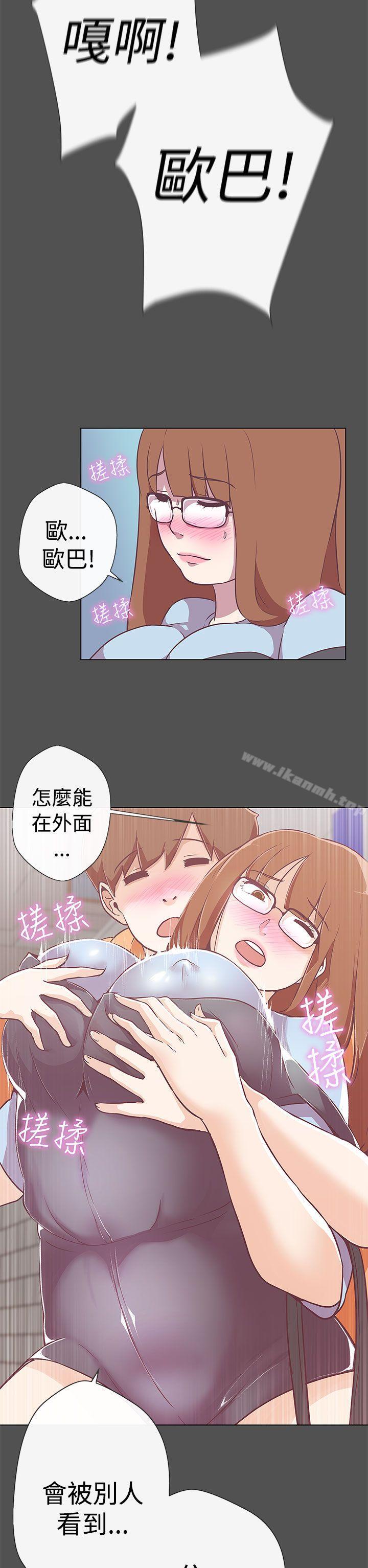 23P - LOVE 爱的导航G