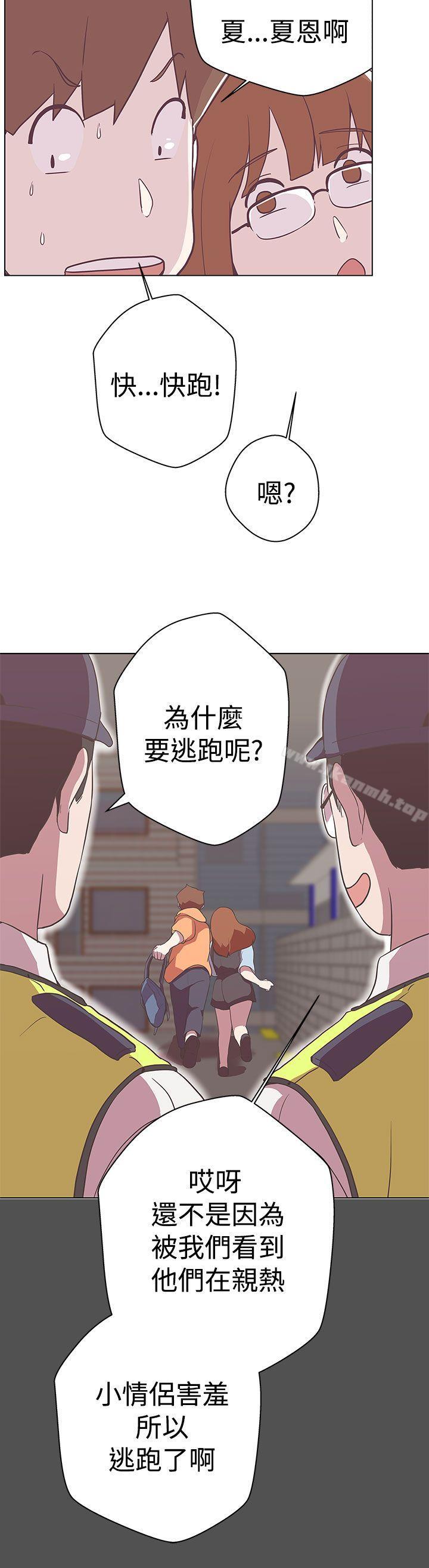 26P - LOVE 爱的导航G